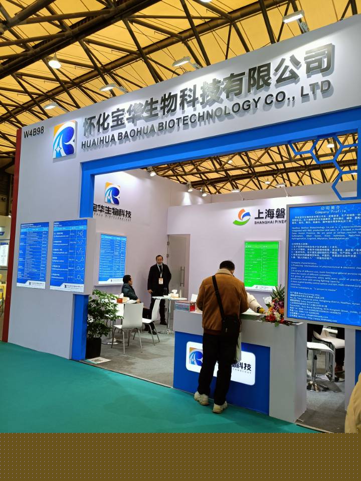 湖南医药中间体厂家,华体会登陆网站入口